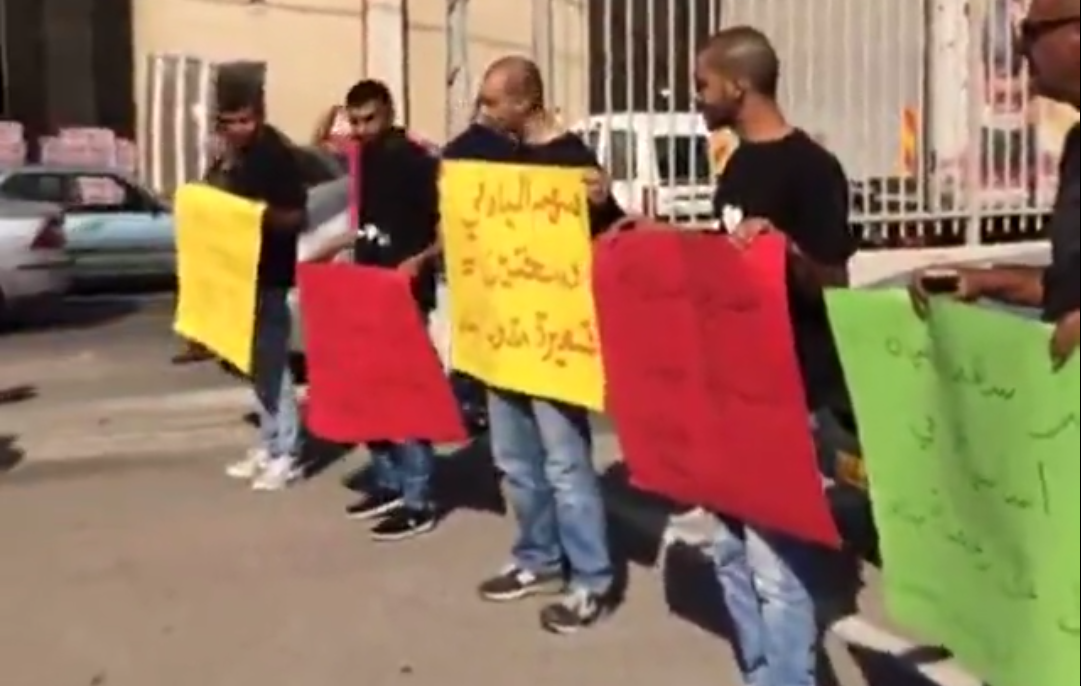 سخنين تتظاهر ضد مياه الجليل: كفى استغلالا للمواطنين